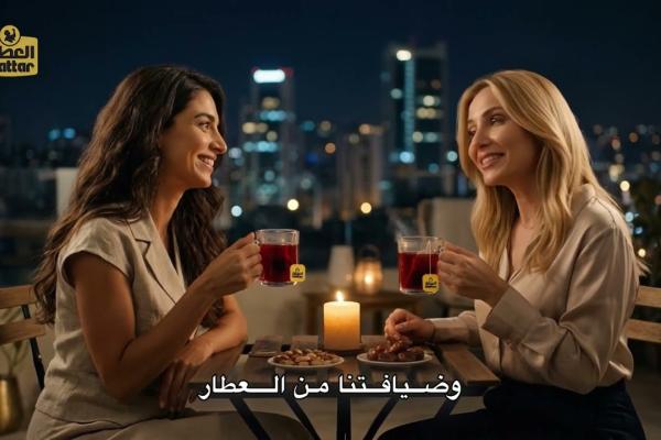 Al Attar Natural