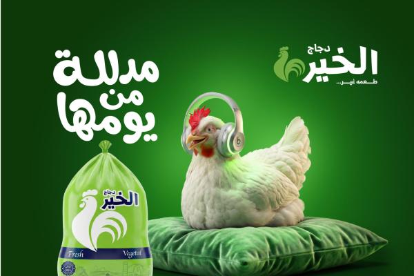 Al Khair Chicken