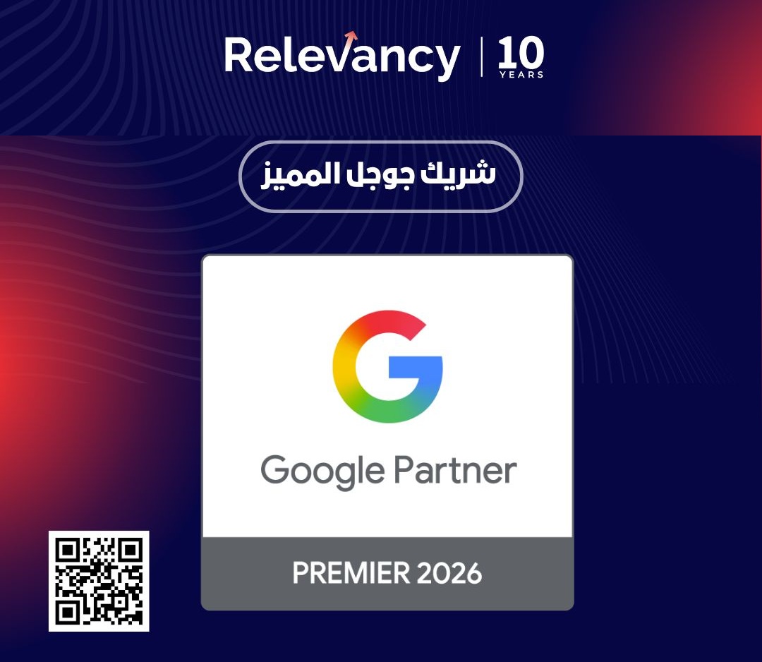Relevancy becomes a "Google Premier Partner 2026", joining 3% of the world's agencies