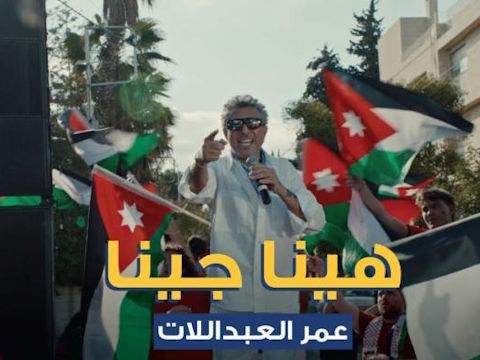 Talabat Jordan