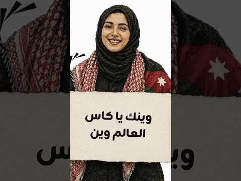 Zain Jordan