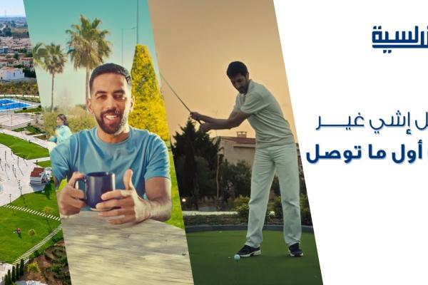 Jordan Kuwait Bank