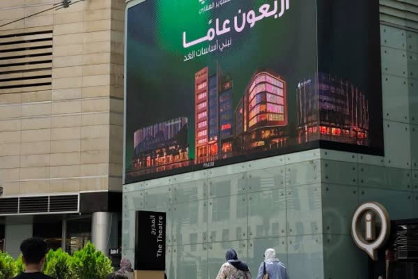 Al Saudi Real Estate Development Co.