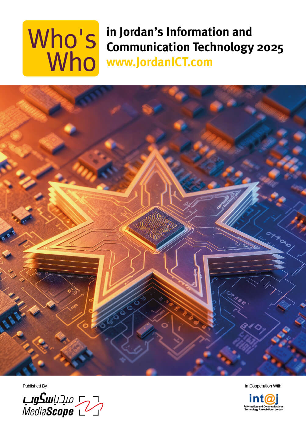 2025_cover_ict.jpg